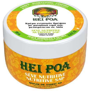 Hei Poa Nutritive Soap 200ml