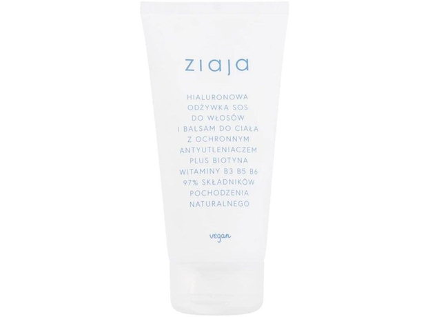 Ziaja Limited Summer Hyaluronic SOS Conditioner & Body Lotion Conditioner 160ml (Damaged Hair)